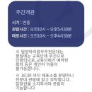 강우량계 | 밀양아리랑우주천문대 , 국립밀양기상과학관 : 밀양 아이랑 갈만한 곳 3탄