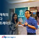 주식회사 레이드 네이버블로그
