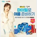 라이브써니 비욘드포스트