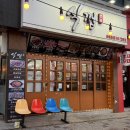 홍성군청 | 숯불화로구이 전문점 홍성군청 맛집 식껍 홍성법원점