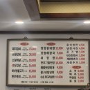 본전숯불갈비 이미지