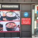 명신식당 이미지