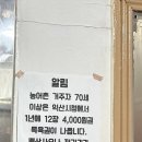 배산목욕탕