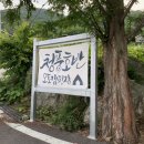 호반오토캠핑장 이미지