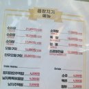 곱창지기 이미지
