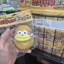 3.1공원(사무실화장실) | 동탄호수공원 근처 말랑이 슬랑이 성지 지은아트앤우림문구 동묘 보다 저렴한 곳 후기