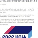 2022 KCIA 한국소비자산업평가에서 '우공산국어논술학원'이 1위를 했습니다~!!! 이미지