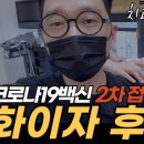 김영삼치과의원 네이버블로그