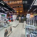 글라스럽안경원 네이버블로그