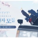 엔씨타워 | 아스트라에 오라티오 CBT 신청 기간 정리, 엔씨 차기 신작 모바일게임