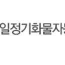천일전자 이미지