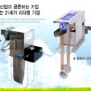 그린테크(주) 네이버블로그
