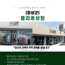 조양로144번길 이미지