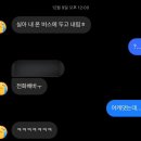12.09-12.10 겨울나라 봄날씨 ⛷️무주여행