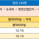 자개1리 이미지