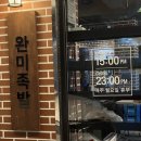 칠금금릉동 행정복지센터 | 충주 칠금동 맛집 완미족발 충주칠금점 푸짐한 한상족발