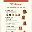 큐티하우스 이미지