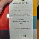 제일항외과의원 이미지