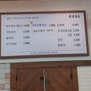 연지국수 이미지