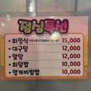 태양회식당