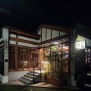 GS25군산월명점 | 군산 월명초밥 오마카세