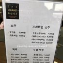 고메팔레스 이미지