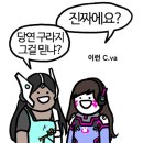 코코PC방 이미지
