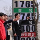 착한주유소 이미지