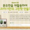 상하그린목장 이미지