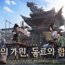 주식회사수인건설