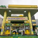 중앙주유소 이미지