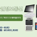 뱅크포스정보통신 네이버블로그