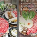 우화한식당 대동점 이미지