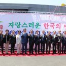 (주)교동식품 4공장 이미지