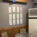 해성호프 이미지