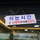 초계물류