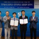 전주솔내고등학교 이미지