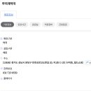 분당무지개약국 이미지