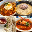 2017050 | 계산오거리 맛집 대구두부맛집 더콩스