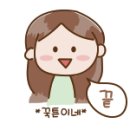 백령도옹진면옥 이미지