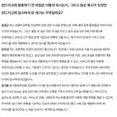 런드리 솔 이미지