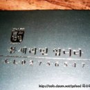 빨개라면