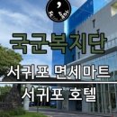 홈식자재마트 이미지