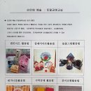 한국실용공예협회