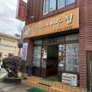 제주도 고기국수 맛집 히밥 추천｜제주 국수나무집 방문 후기🍜 접작뼈국,돔베고기 맛집 탐방!
