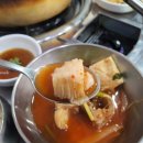 양푼이명동찌개마을