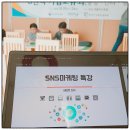 뉴딜컨설팅랩