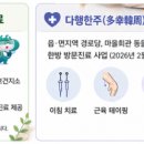 황등보건지소 네이버블로그