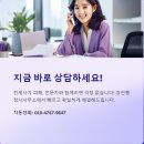 대신행정사사무소 이미지