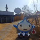 대구지방기상청(국립대구기상과학관)